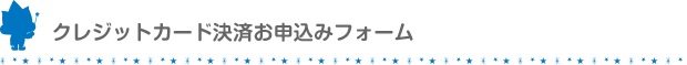 液化石油ガス(LPガス)の供給及び販売